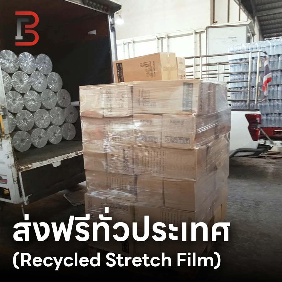 ส่งทั่วประเทศ 1